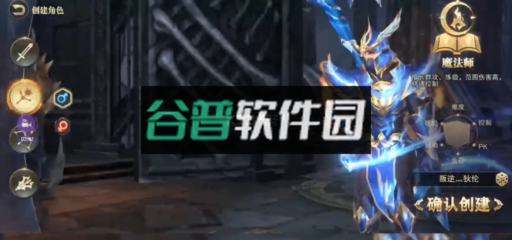 精灵盛典移动版v1.83.1