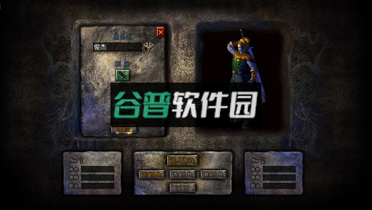 龙皇传说折扣平台v1.0