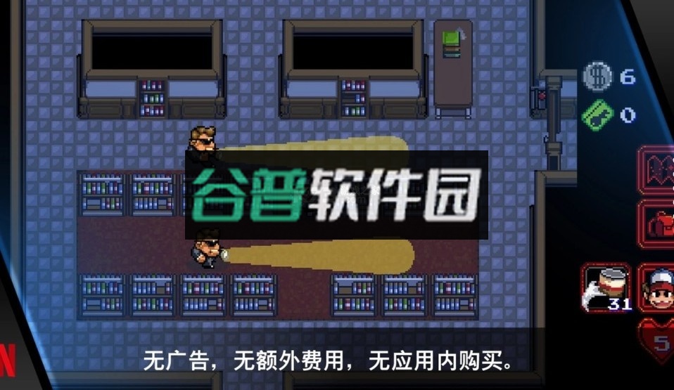 怪奇物语1984汉化版v1.0.409