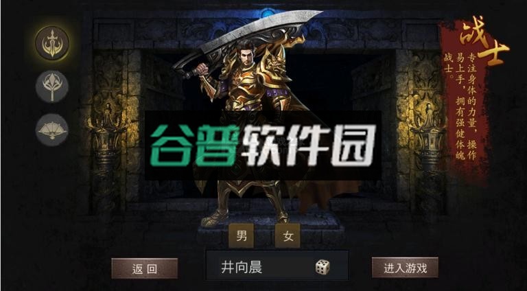 皇家园林免充0氪版v1.0.0