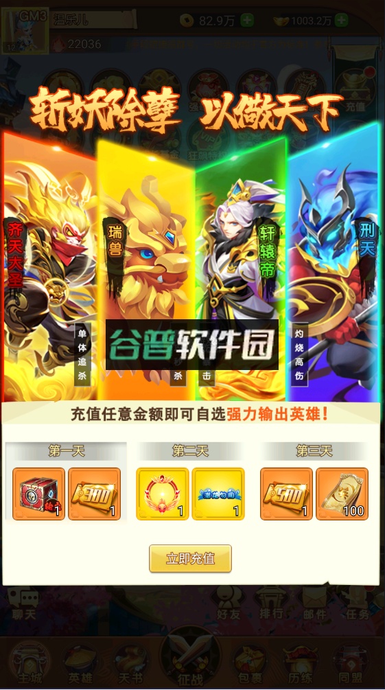 果果联萌2023最新版v1.0