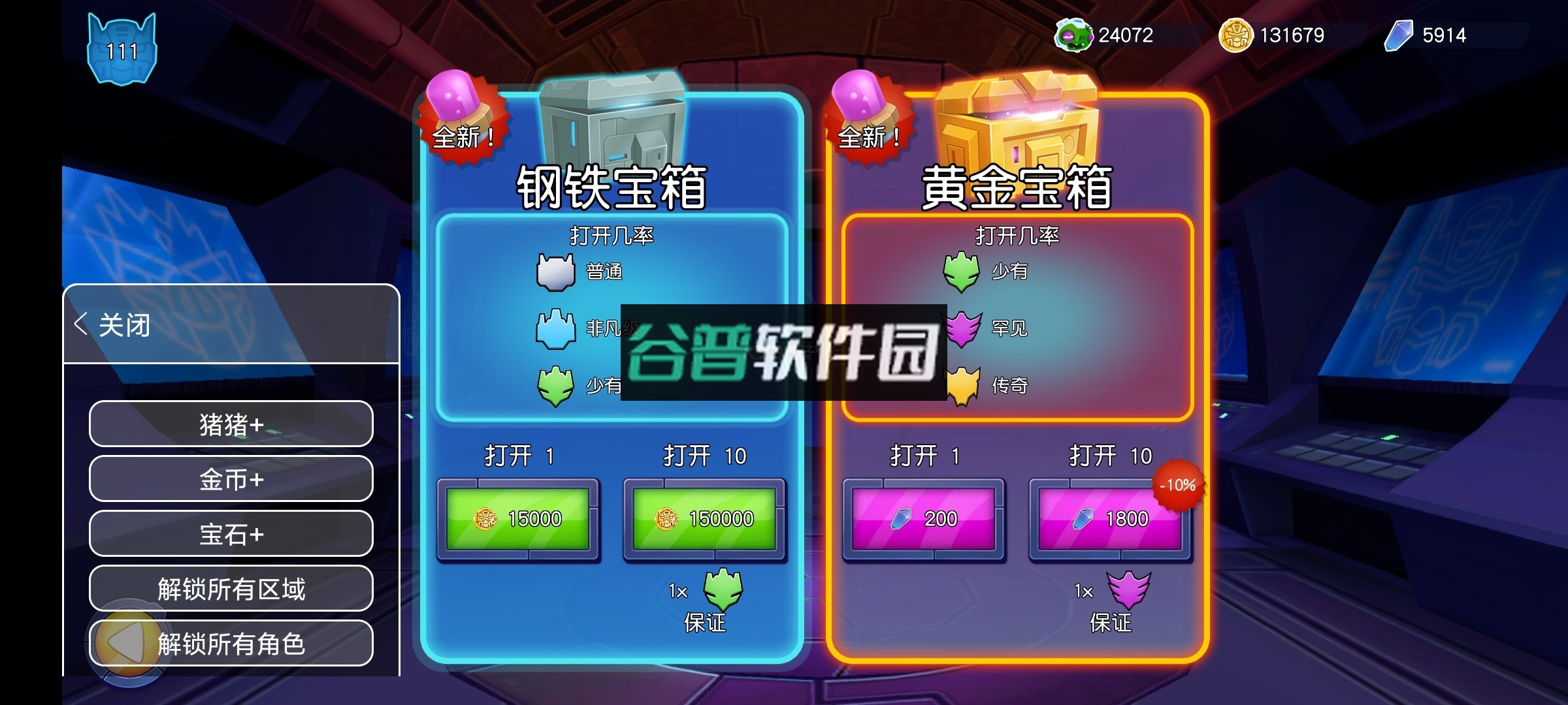 愤怒的小鸟变形金刚内置菜单最新版v2.21.0