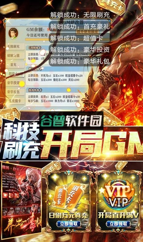 全民战鹰余额代充版v1.0.0