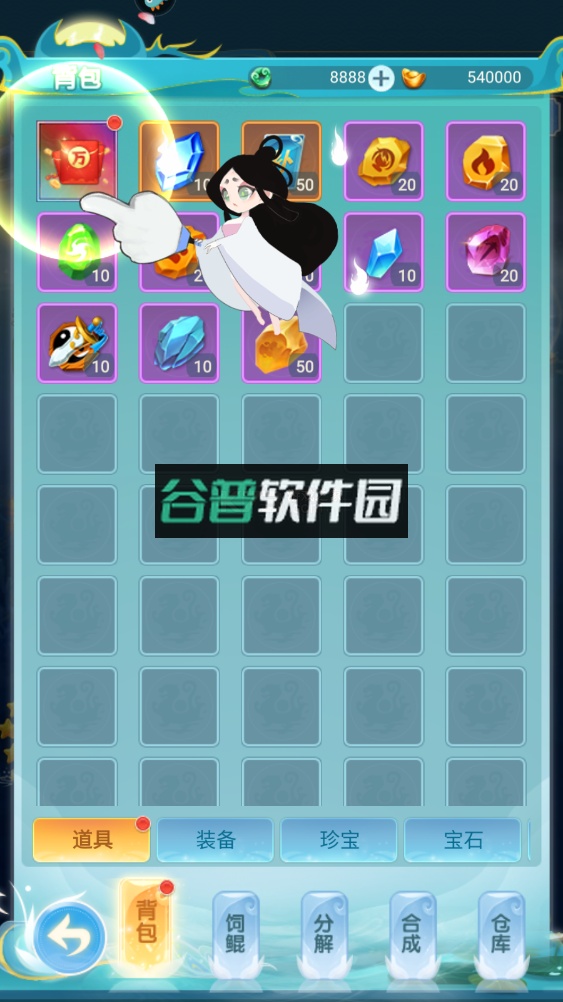 除妖大冒险正式版v1.0.0