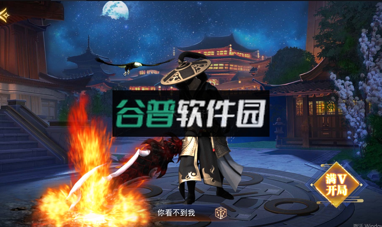 热血新手村无限元宝版v1.0.0