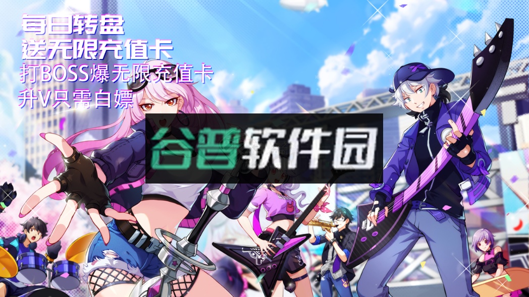 深渊幻影最新官方版v1.0.0