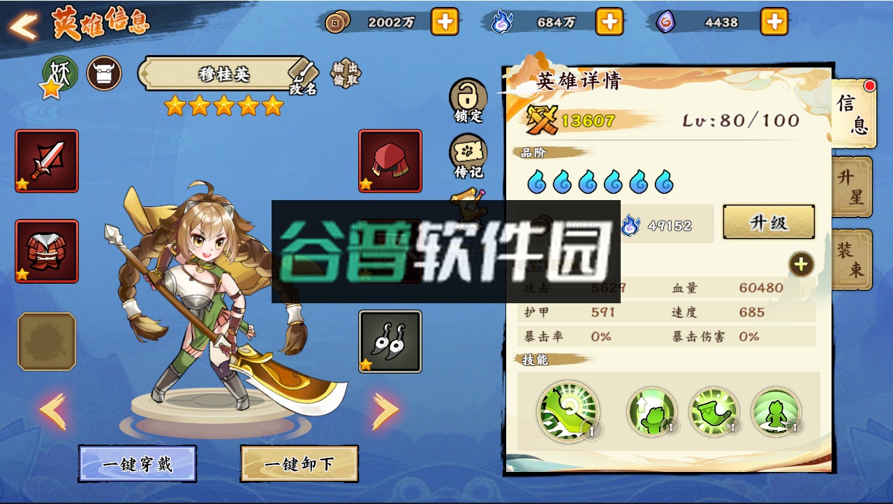 无双萌将打金刷充送毕业版v1.0