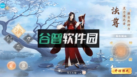 天逆任选满觉圣品v1.0.0