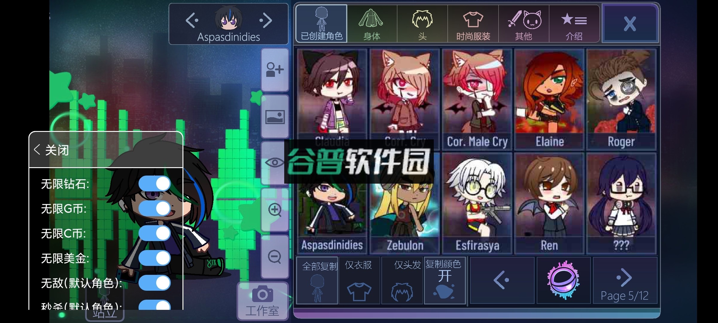 加查俱乐部无限金币无限钻石2024v1.1.12