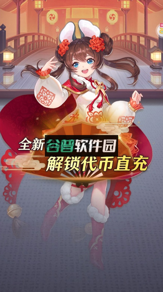 生灵怒十万真充版v1.4.0