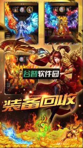 雷霆炸翻天武魂超变打金版v1.0.0