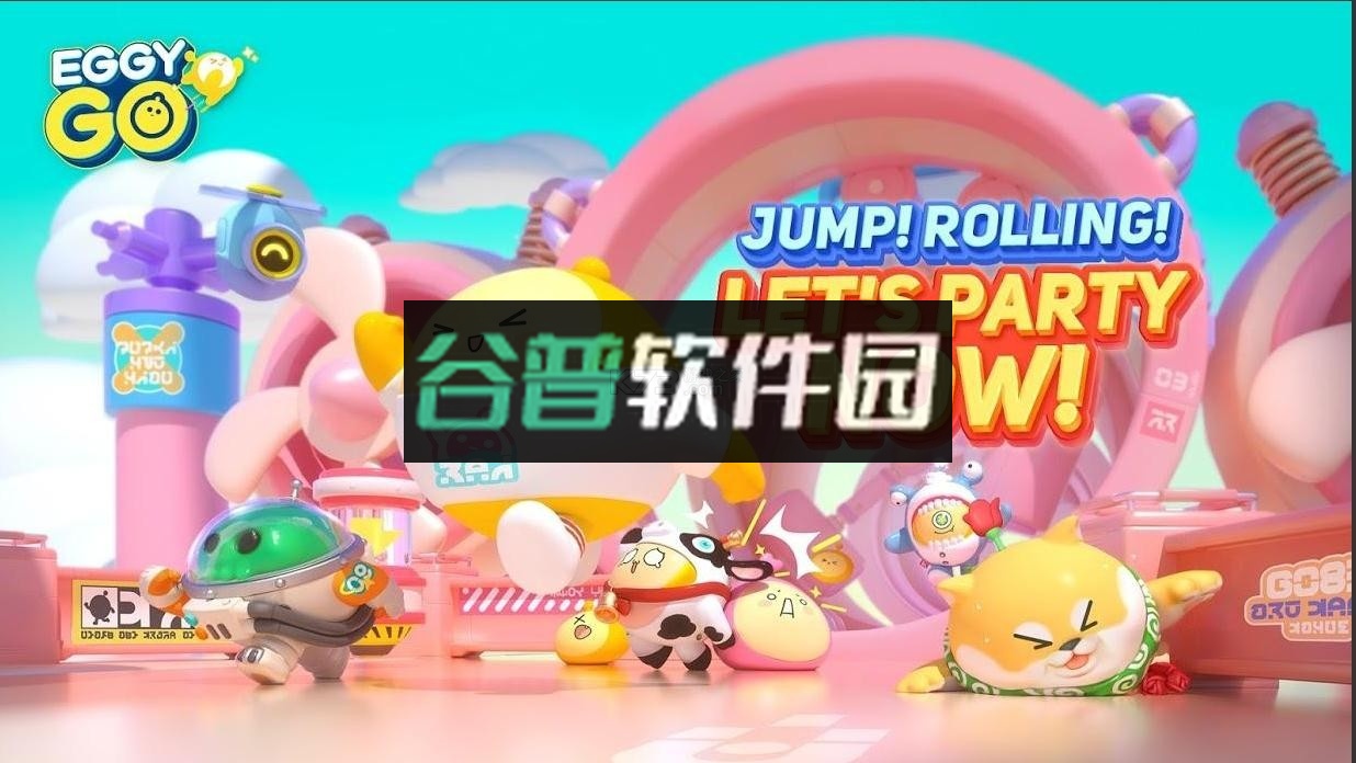 蛋仔派对荷兰服v1.0.183