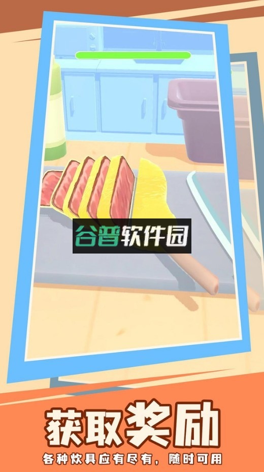牛排大王游戏v0.5.0.0