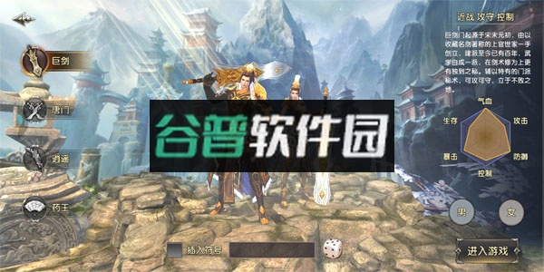 卧虎藏龙手机免费版v1.1.18