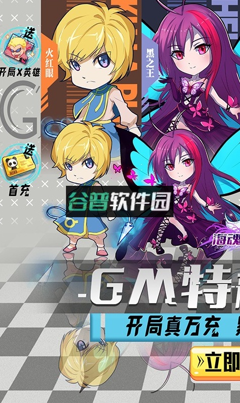 海魂少女手游v1.0.0