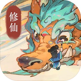 修仙外传官方版v2.0.2