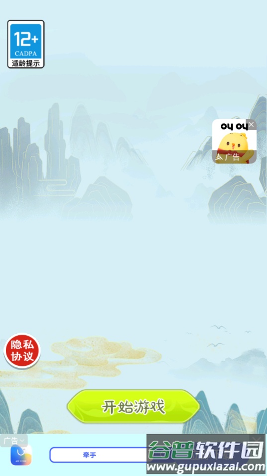 烧脑吧脑洞游戏安卓版截图1