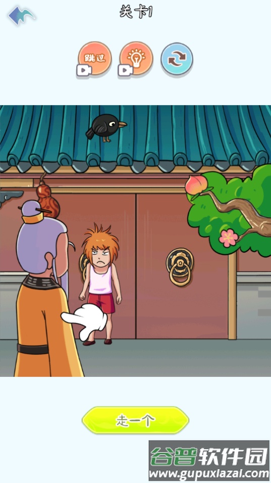 烧脑吧脑洞游戏安卓版截图3