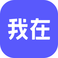 我在ai app最新版v3.1.9