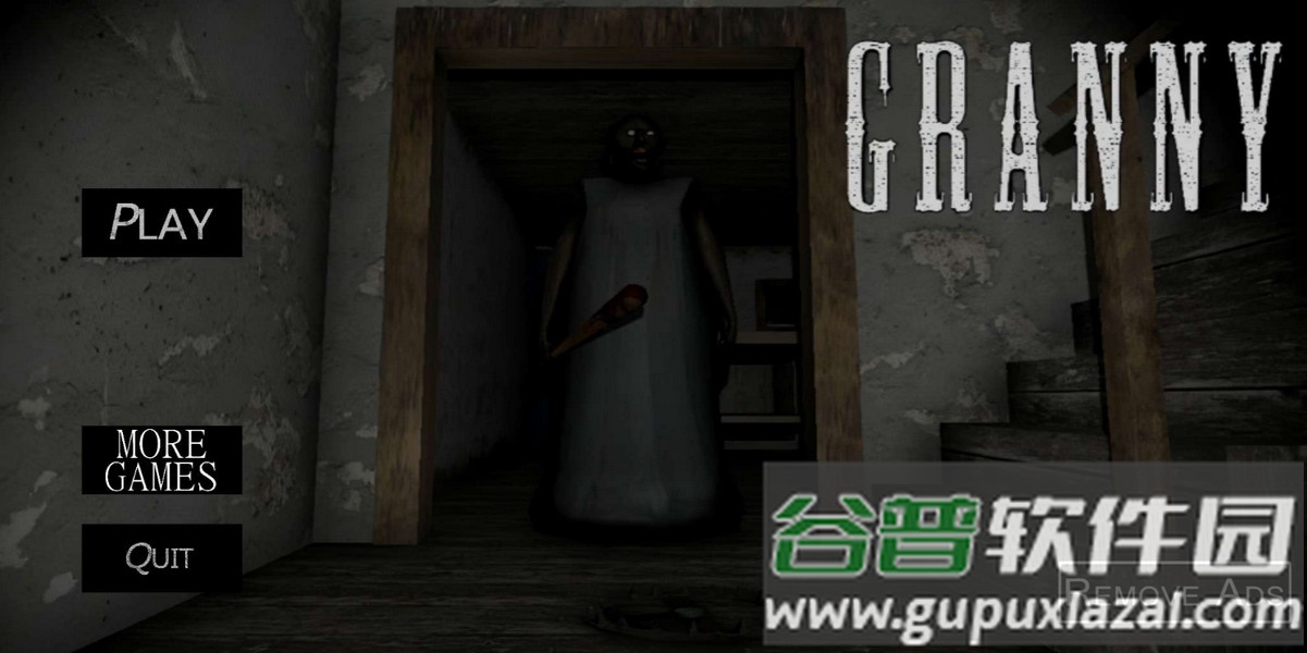 恐怖奶奶(仿电脑模组)截图3