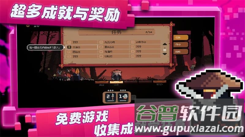 将军对决正式版下载截图4