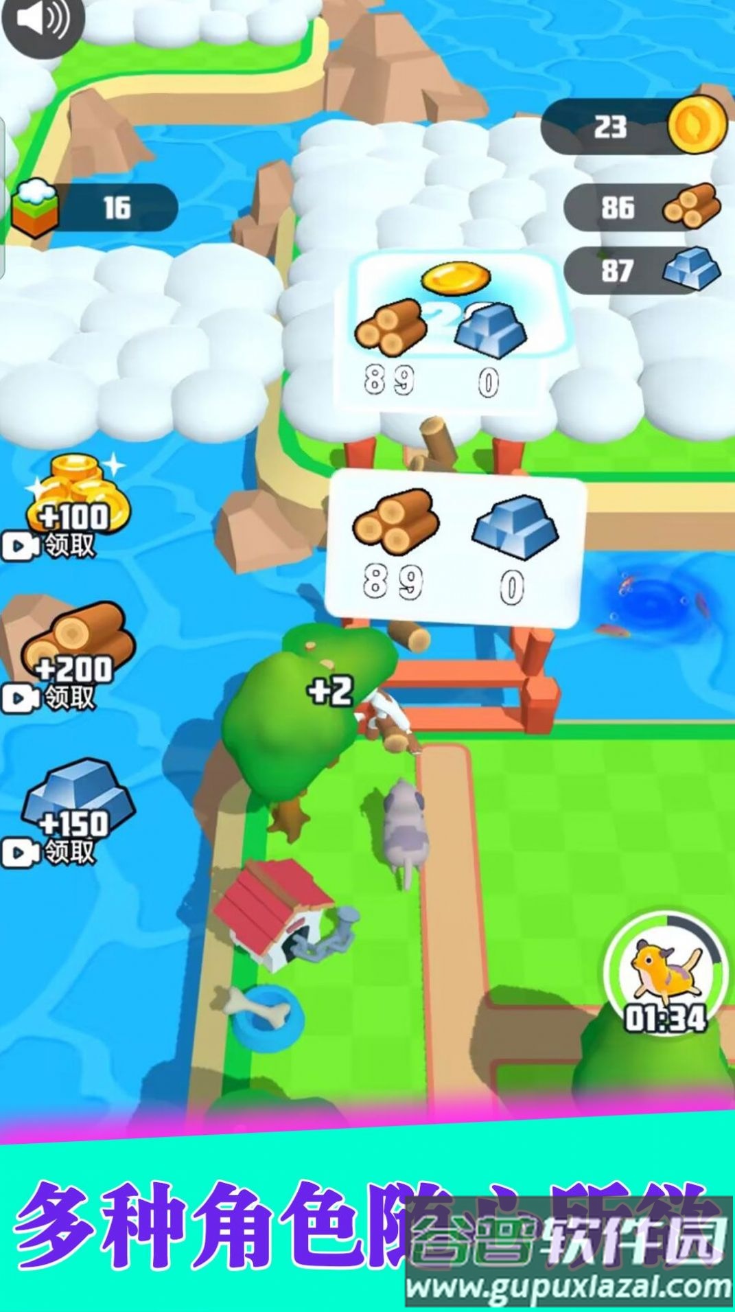 火柴人特别行动最新版截图1