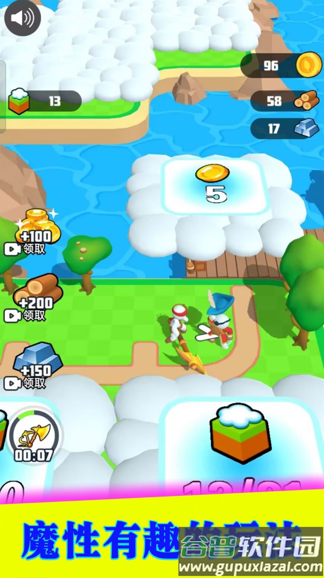 火柴人特别行动最新版截图2