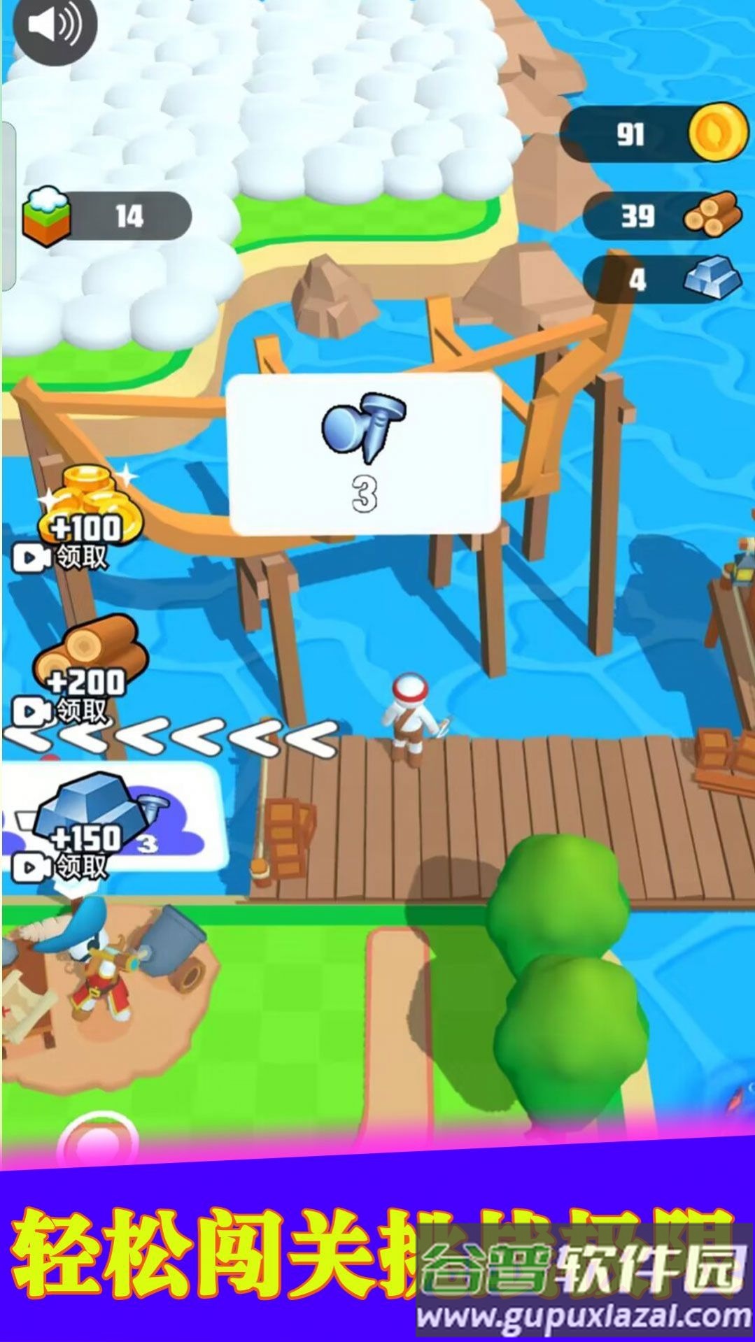 火柴人特别行动最新版截图4