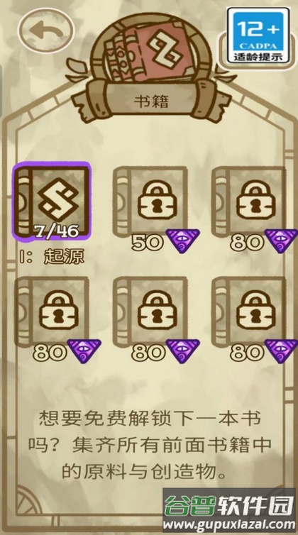 僵尸宝宝游戏官方下载截图1