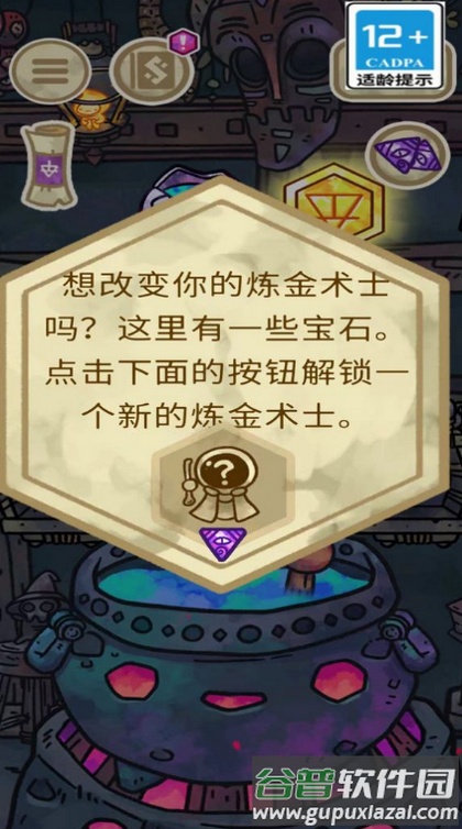 僵尸宝宝游戏官方下载截图2