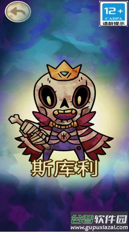 僵尸宝宝游戏官方下载截图3