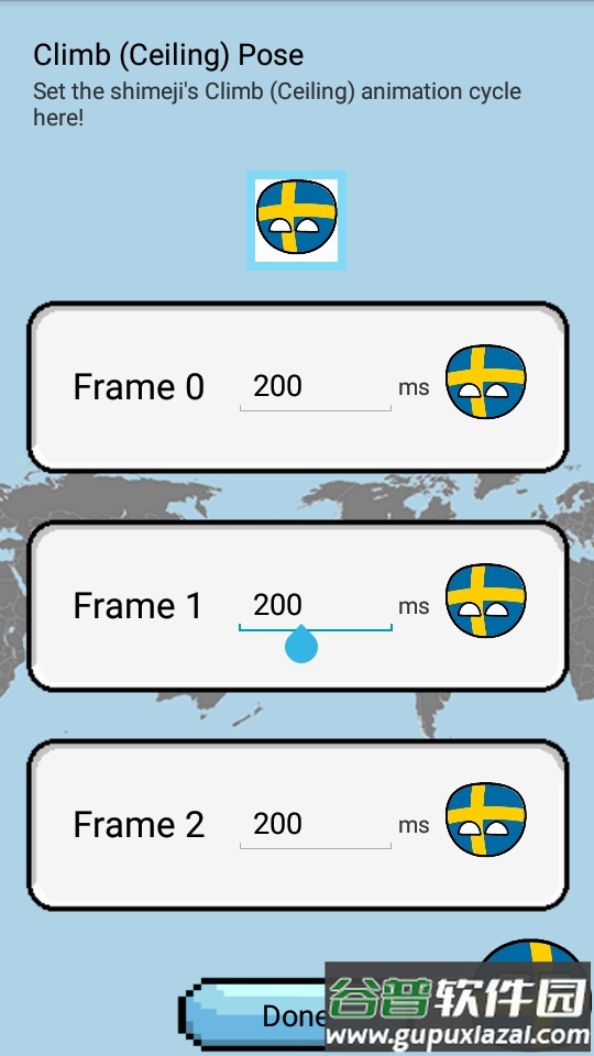 波兰球桌宠瑞典手机版截图2