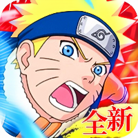 火影四代重生公益版v1.11.13 最新版