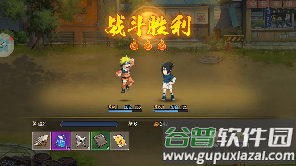 火影四代重生公益版截图1