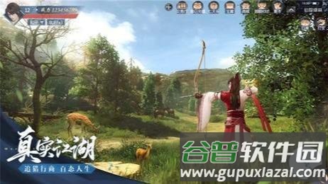 大唐长歌下载安装截图1