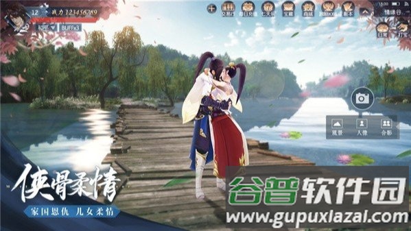 大唐长歌下载安装截图3