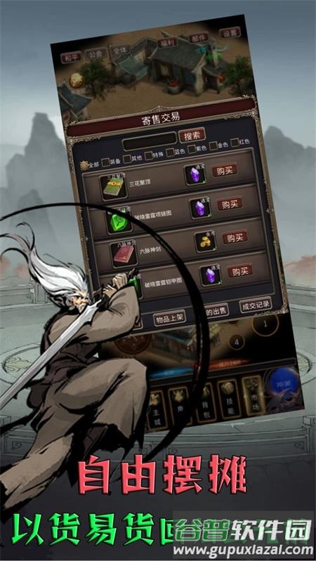 我叫你一声你敢答应吗手游截图1