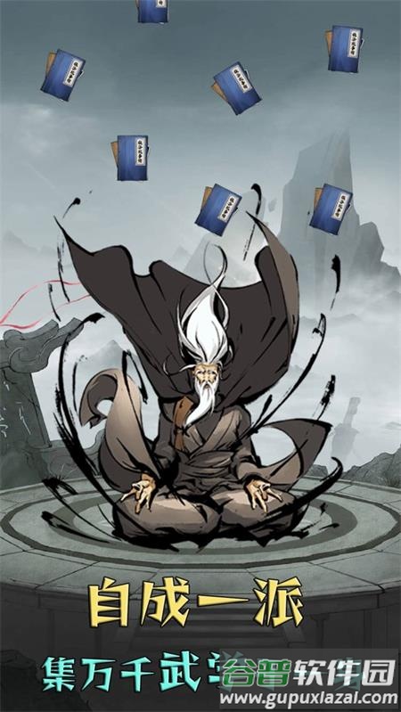 我叫你一声你敢答应吗手游截图2