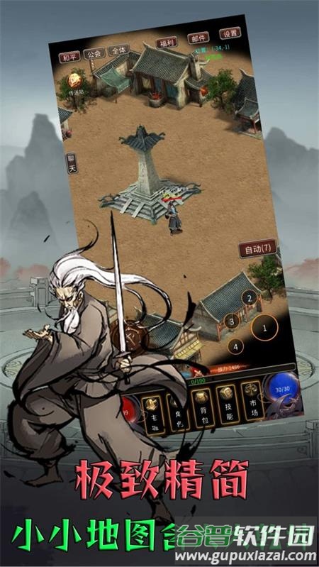 我叫你一声你敢答应吗手游截图4