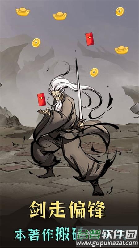 我叫你一声你敢答应吗手游截图5