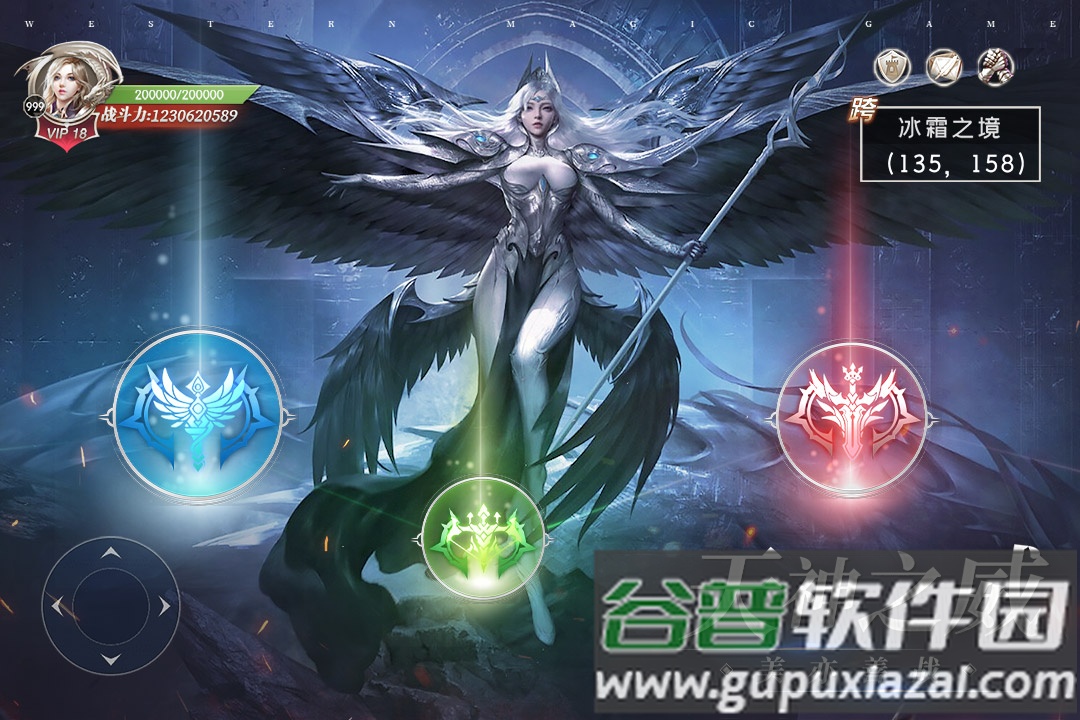 异度之门渠道服折扣版截图1