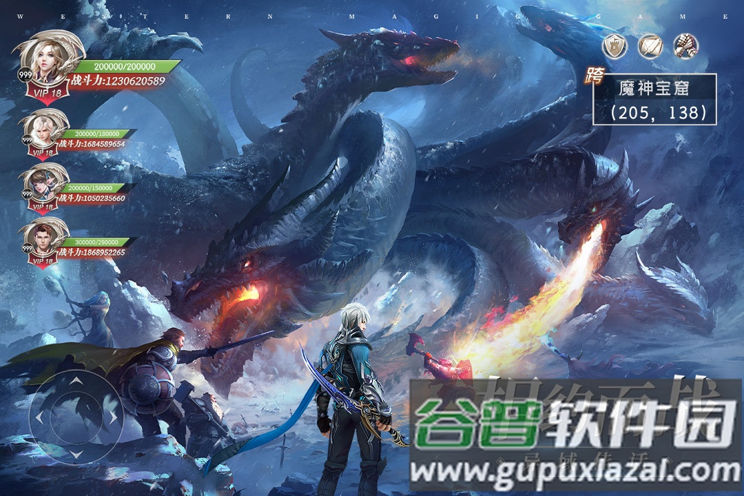 异度之门渠道服折扣版截图2