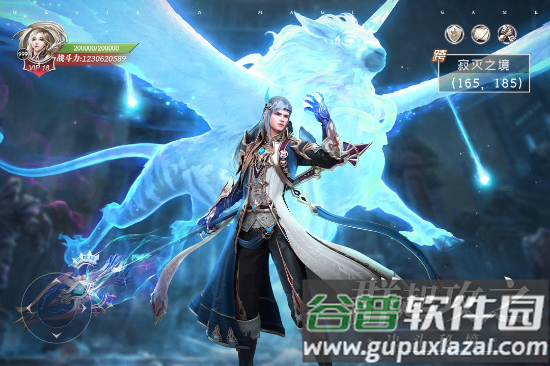 异度之门渠道服折扣版截图3