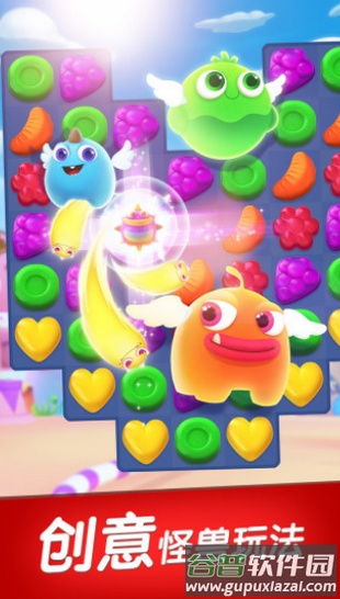 飞屋消消消游戏官方下载截图1