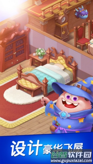 飞屋消消消游戏官方下载截图2