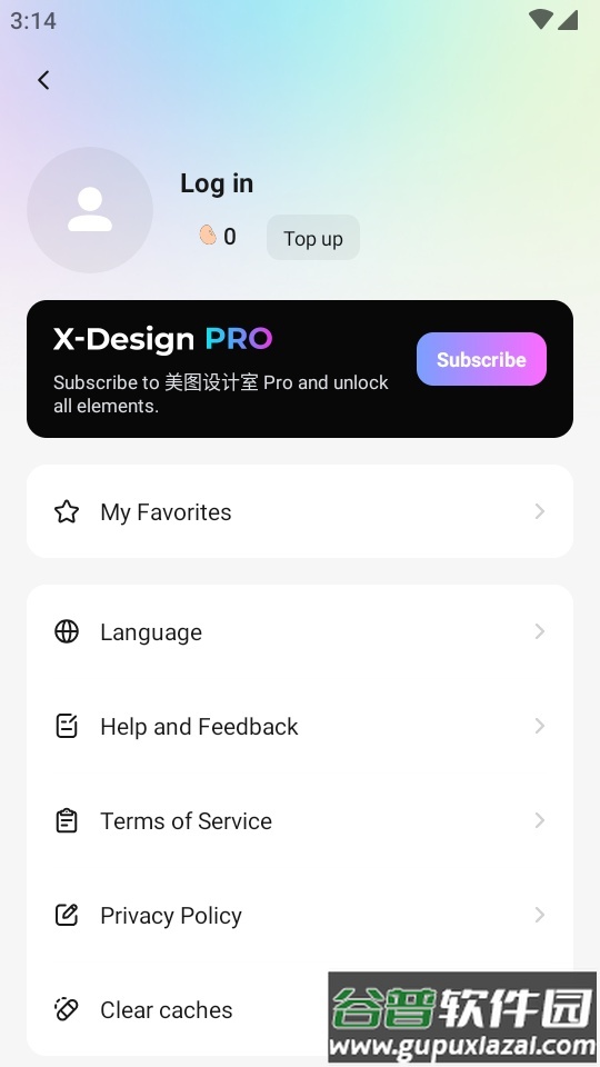 美图设计室国际版(X-Design pro)截图2