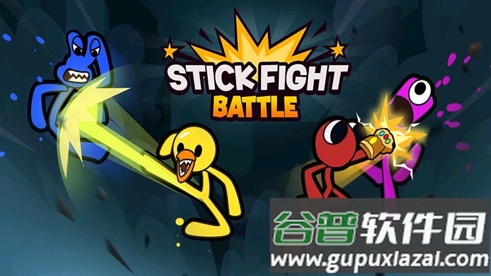 火柴人搞笑格斗(Stick Fight Battle)截图4
