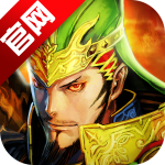 三国志大战官方正版v4.0.00000 手机最新版