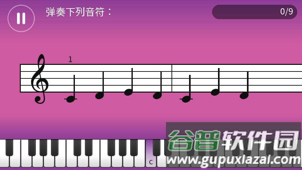 免费简单钢琴陪练(SimplyPiano)截图1