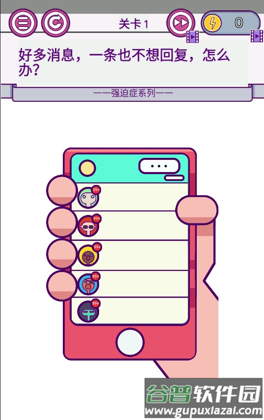 宕竽远从蜗纷钚掳婷夥严略截图1